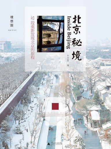 探探猫历险记2