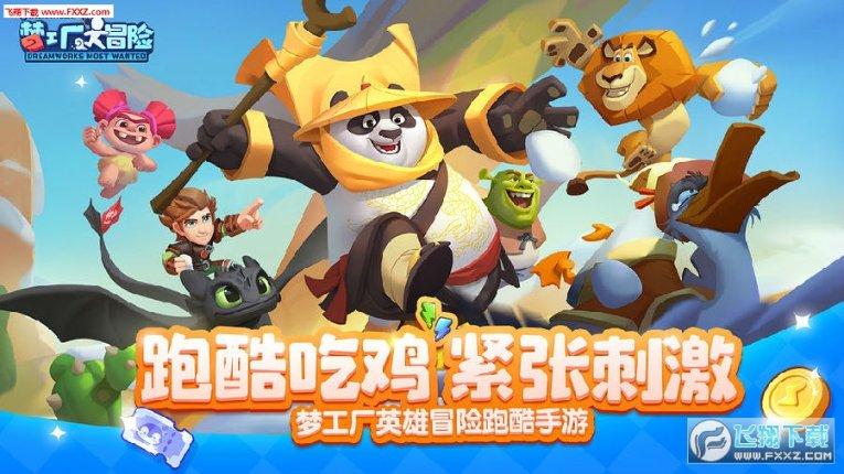 奇迹暖暖