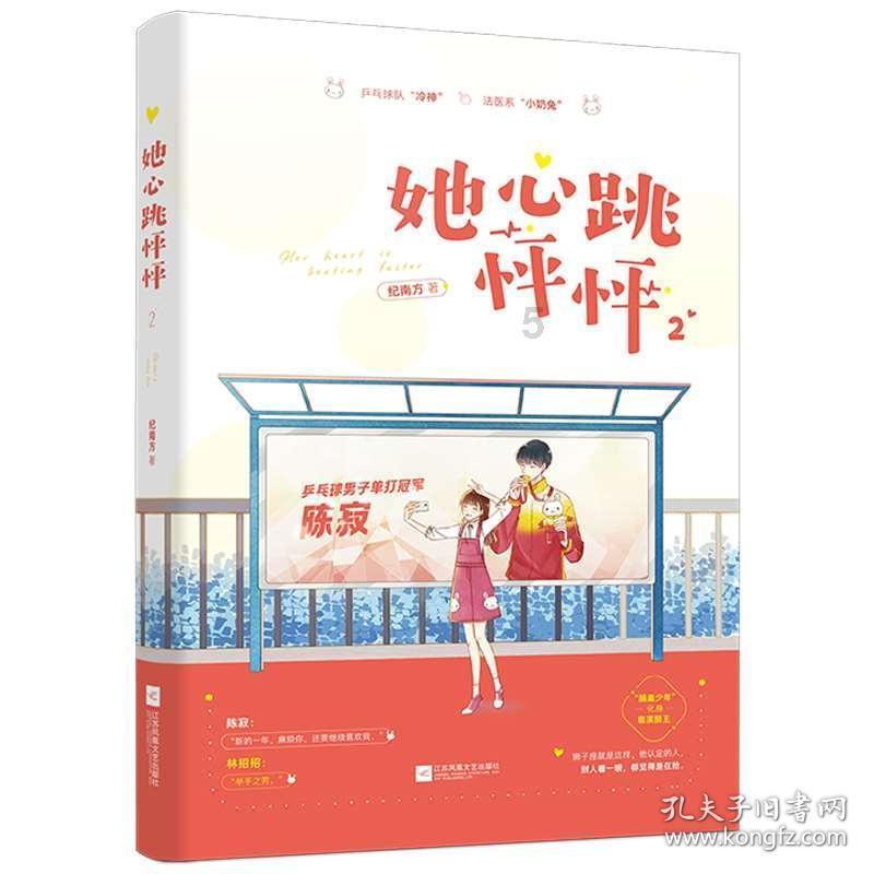 装甲坦克大战无敌版