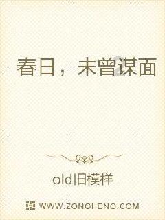 饥饿的松鼠救援
