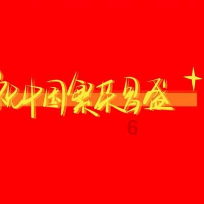 员工餐吃了拉肚子怎么办？游戏画面