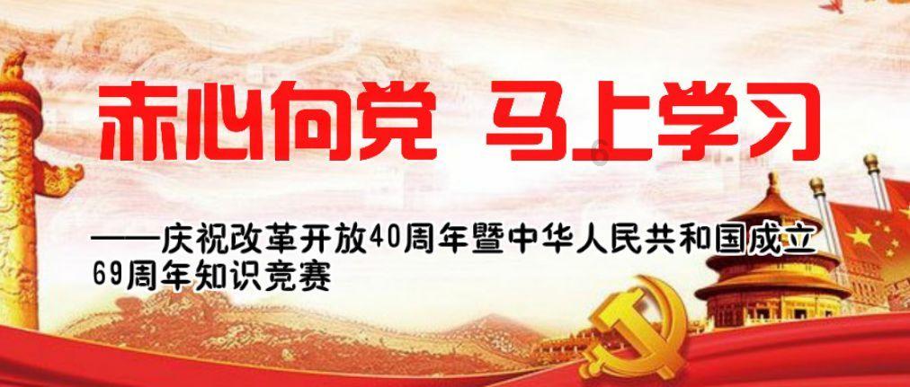 老师的学历重要吗？游戏画面