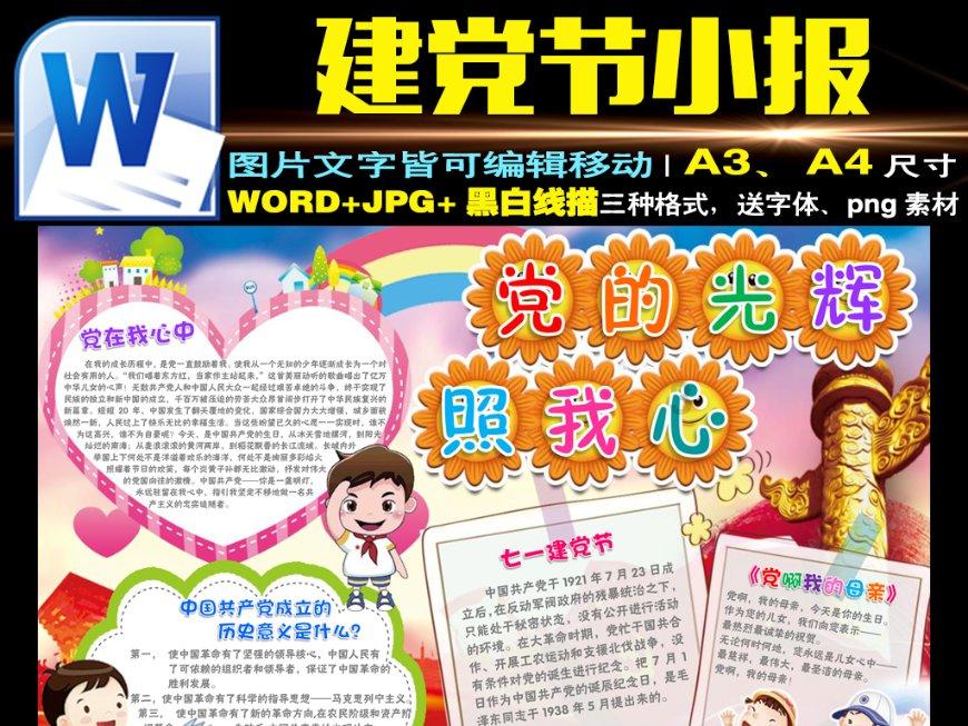 五台山是佛教还是道教？游戏画面