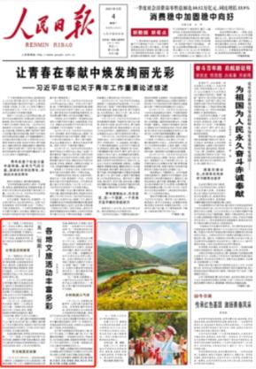 尘埃赛车