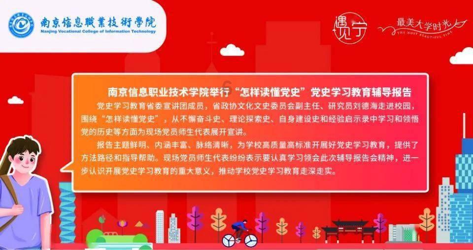 无尽战区·觉醒