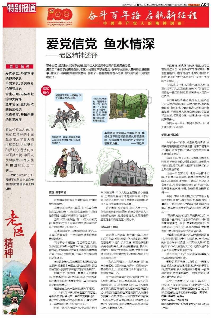 微商就是传销吗？游戏画面
