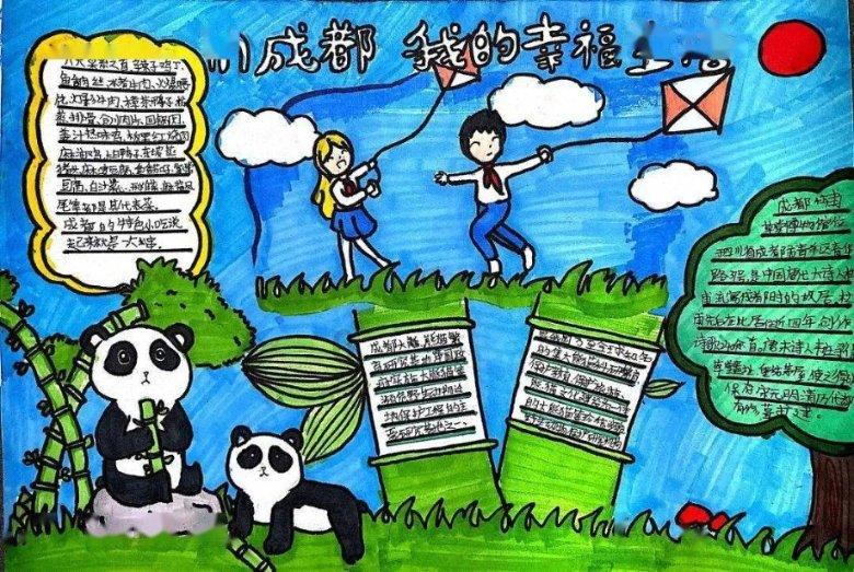 国王升空记