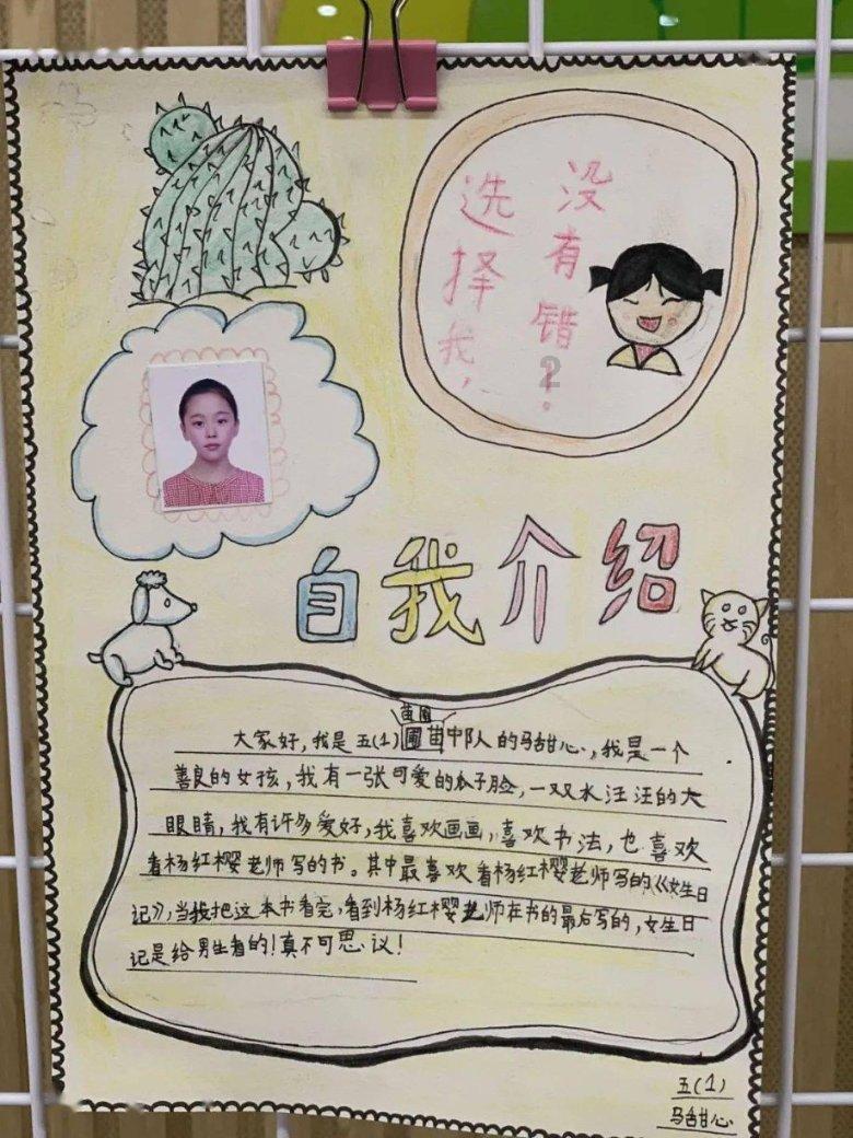 放飞笼中鸟
