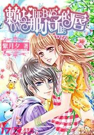 勇敢的猴子